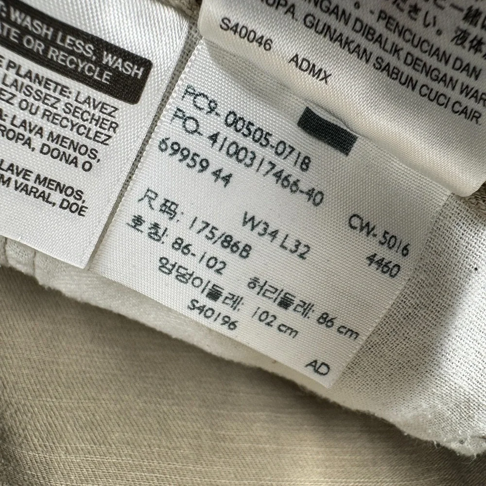Levi's 505 Beige‎ Khaki Jeans Pants Relaxed Fit Straight Leg Men's Size 34x32